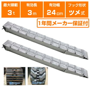 A~ubW 3t 3m 2{Zbg aubW SXN-300-24-3.0 c d@ @ _@ { VxJ[ p[Vx Vx obNz[ obNzE L3000×L240mm(300 24cm) ő