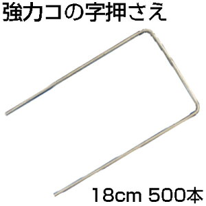 lzOK hV[g s VZC  R̎ 20 X 25Zbg i500{j AJ[s Œs s