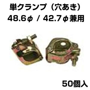 VZC PNv  13mm 42.7/48.6mm p X 50 _Ɨp Yf| PǃNv t