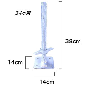 VZC WbLx[X 34mm _Ɨp Yf| jNbL PǃpCv Œx[X 