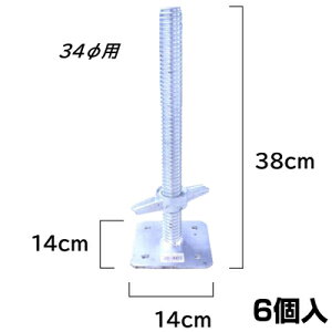 VZC WbLx[X 34mm X 6 _Ɨp Yf| jNbL PǃpCv Œx[X 