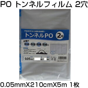 VZC  gltB 2 0.05mm X 210cm X 5m _Ǝ h ێ h hJ C ʋC