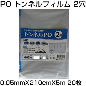 VZC  gltB 2 0.05mm X 210cm X 5m X 20 _Ǝ h ێ h hJ C ʋC