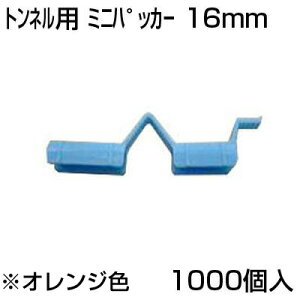 VZC glp ~jpbJ[ 16mm 10 X 100Zbg (1000) IWF _Ǝ ƒ؉ gl x V[g rj[ sDz ۉ h