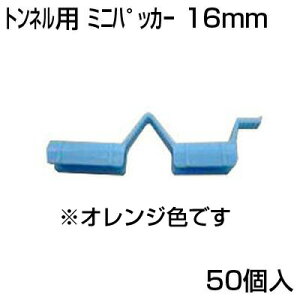 VZC glp ~jpbJ[ 16mm 10 X 5Zbg (50) IWF _Ǝ ƒ؉ gl x V[g rj[ sDz ۉ h