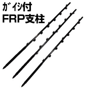 lzOK dC x FRP VZC KCVt dx 16 X 940mm i50{j FRP|[ t Vqt