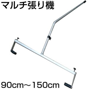 �V���Z�C �}���`���[���[ �}���`�n���n���N ��90�`150cm×����50�`200m