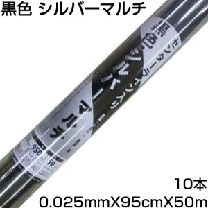 lzOK VZC F Vo[}` 0.025mm X 95cm X 50m 10{ ⍕o[X G} n}  h