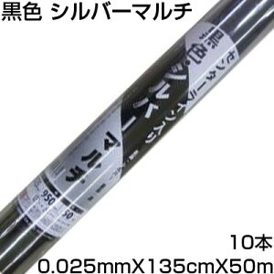 lzOK VZC F Vo[}` 0.025mm X 135cm X 50m 10{ ⍕o[X }`V[g G} n}  h