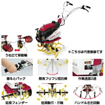 楽天市場】mt302（ミニ耕運機・小型管理機｜農業機器）：ガーデニング 