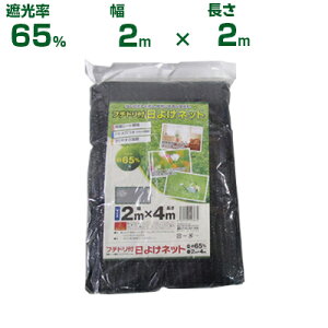 VZC t`ht 悯lbg Ռ65 2m×2m (Ռlbg _Ɨp x_ A   Ԓd v^[ A  c EbhfbL  | ՔM TVF[h ֎q lQ lM 