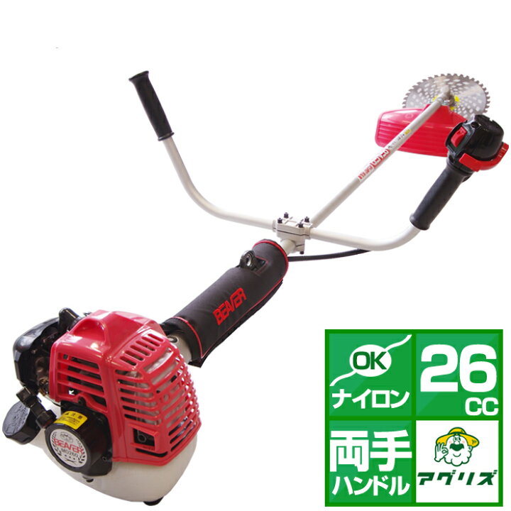 楽天市場】ビーバー MOU260 刈払機 両手ハンドル 25.4cc ナイロン 