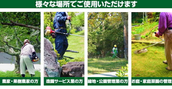 楽天市場】ビーバー MOU260 刈払機 両手ハンドル 25.4cc ナイロン 