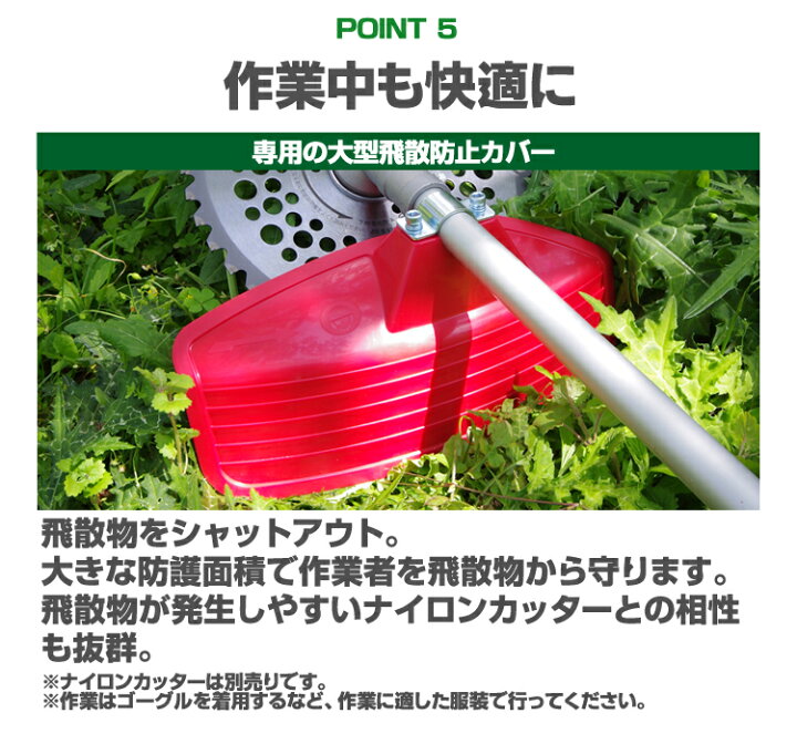 楽天市場】ビーバー MOU260 刈払機 両手ハンドル 25.4cc ナイロン 