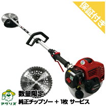 楽天市場】ゼノア trz260の通販