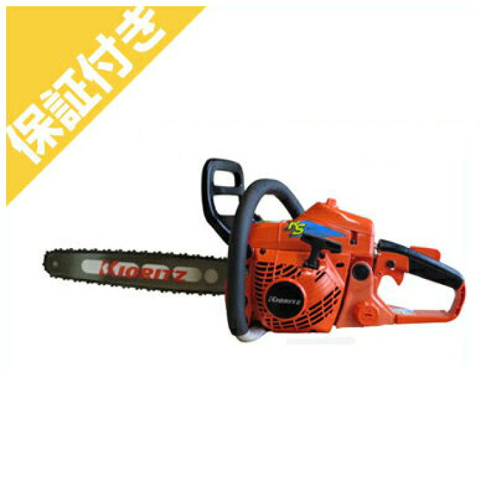 楽天市場】【プレミア保証プラス付き】 共立 CS37RS/40VD25 チェンソー 