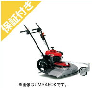 楽天市場】um2460の通販