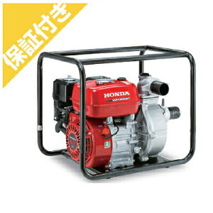 �y�v���~�A�ۏ؃v���X�t���z�z���_ �G���W���|���v 2�C���` WH20XT 50mm 4�T�C�N��