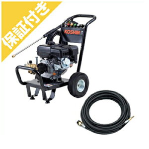 【プレミア保証プラス付き】工進 エンジン式高圧洗浄機 14Mpa JCE-1408UDX 【パイプクリーニングホース付】