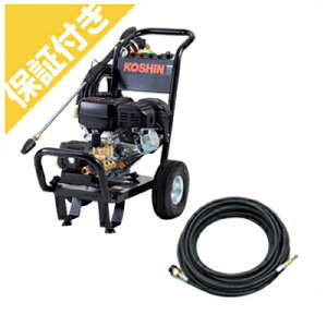 【プレミア保証プラス付き】工進 エンジン式高圧洗浄機 15Mpa JCE-1510UK 【パイプクリーニングホース付】