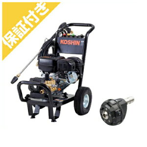 【プレミア保証プラス付き】工進 エンジン式高圧洗浄機 15Mpa JCE-1510UK 【六段階切替式ノズル付】