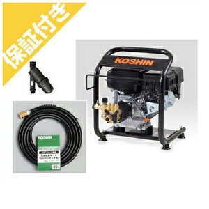 【プレミア保証プラス付き】工進 エンジン式高圧洗浄機 14Mpa JCE-1408U 【10m吐出延長ホース付】【ディスクフィルター付】