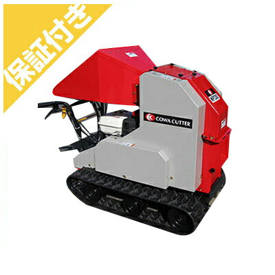 楽天市場 プレミア保証プラス付き 新興和 粉砕機 Mpc80 チッパー シュレッダー シリンダーカッター 自走式 動画あり アグリズ楽天市場店