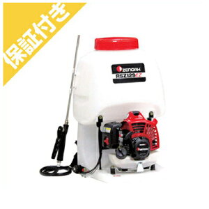 【プレミア保証プラス付き】 【ゼノア】【エンジン式】【噴霧器(機)】RSZ129EZ【15Lタンク】【EZスタート】【園芸用】・【農業用】