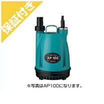 楽天市場】日立工機 水中ポンプ 60hz ap150の通販
