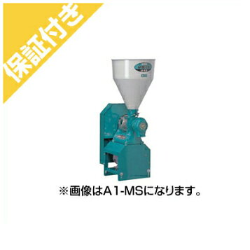 楽天市場】國光社 ニューこだま号 製粉機＋餅練り機＋味噌すり機 NK 