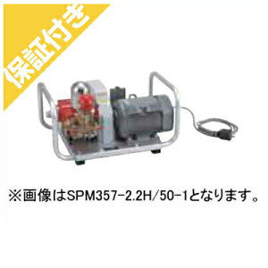 �y�v���~�A�ۏؕt���z �y�󒍐��Y�F�[��1�������x�z�������[�^�[�Z�b�g���� SPM617SP/60-1