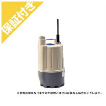 楽天市場】ft－525 ポンディ 工進 水中ポンプの通販