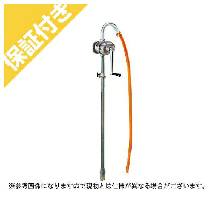 楽天市場】【プレミア保証付き】 工進 手動式 ハイリッターポンプ LP 
