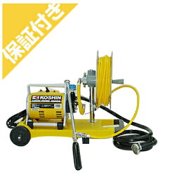 【プレミア保証付き】 工進 モーターセット動噴 MS-252R【軽量6mmホース20m付き】（噴霧器 噴霧機）