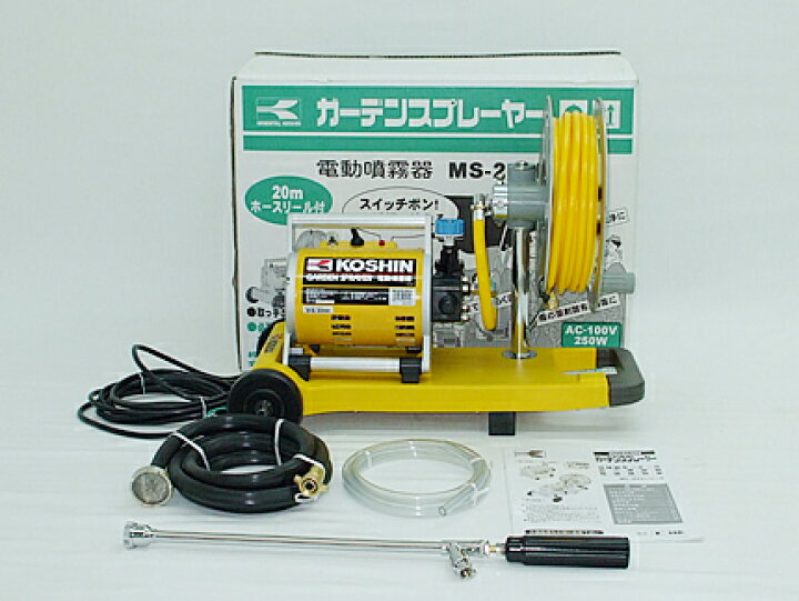 楽天市場】【プレミア保証付き】 工進 モーターセット動噴 MS-252R 