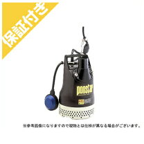 楽天市場】工進水中ポンプpx650の通販