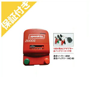 yv~Aۏؕtz ̃AOikdqj dC { rrbg 2000^ ZT[t A[X_ʔ KD-BB-2000-SENSOR speedrite 2000S iSTAFIX X2Sj