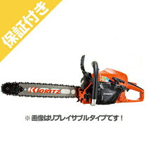 楽天市場】共立 チェーンソー cs42rsの通販