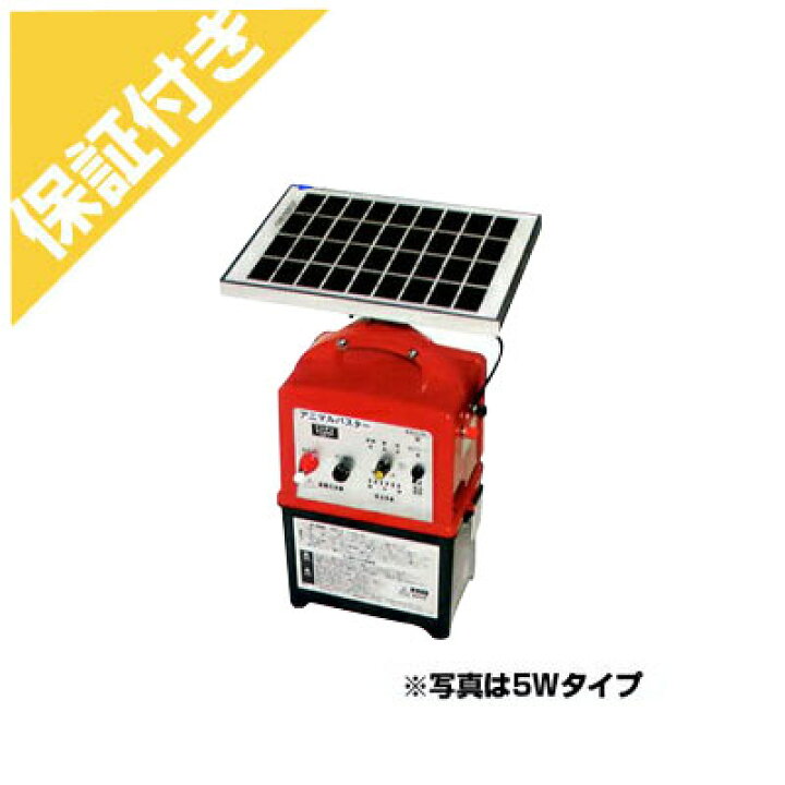 楽天市場】【プレミア保証付き】 ニシデン産業 電気柵 本体 アニマル 