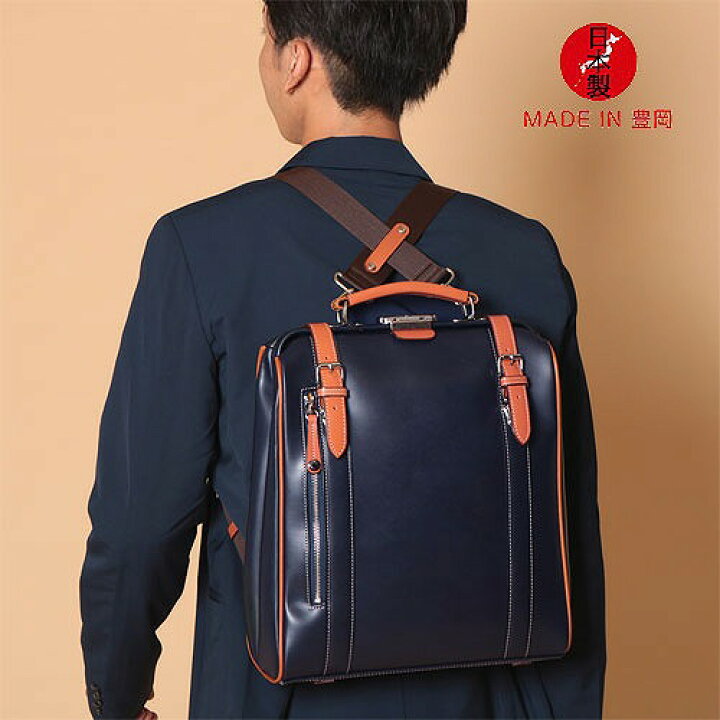 楽天市場】Kiwada 木和田 豊岡製鞄 パトリック 縦型 ダレス ビジネス  