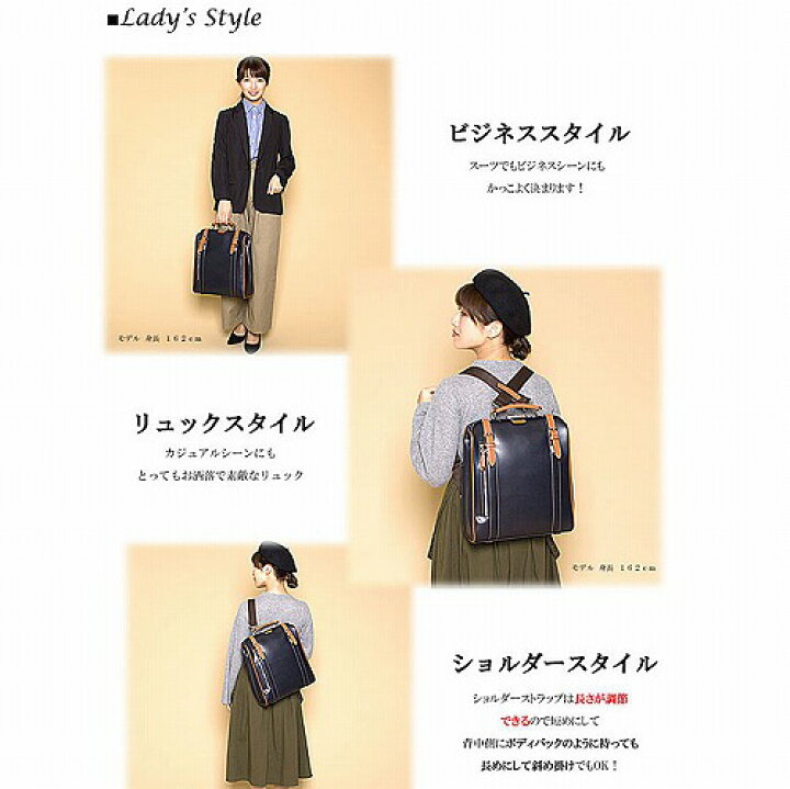 楽天市場】Kiwada 木和田 豊岡製鞄 パトリック 縦型 ダレス ビジネス  