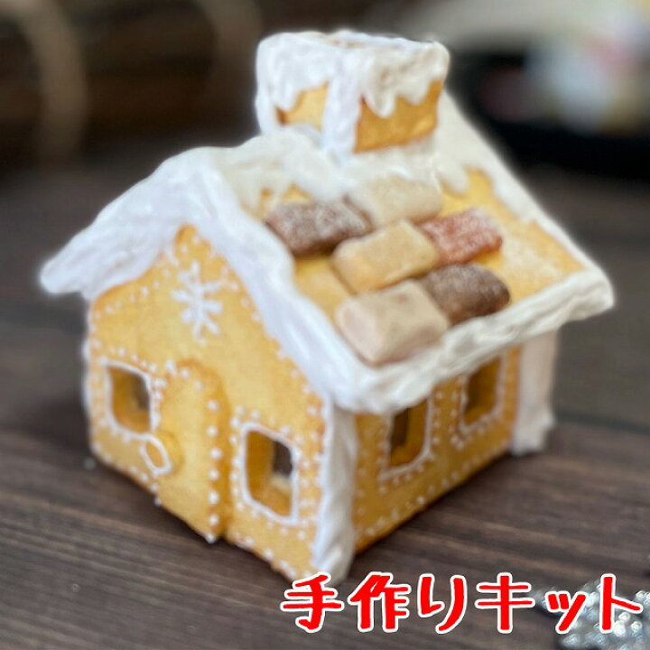 楽天市場】アトリエステラ 食品サンプル 【手作りキット ヘクセン 