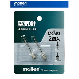 molten モルテン 空気針 （2本入り） -サッカーアクセサリー- メール便配送