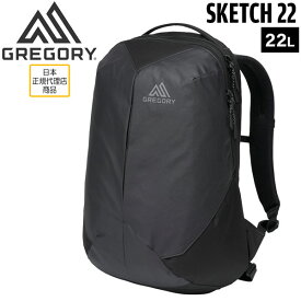 バッグ 鞄 GREGORY グレゴリー SKETCH 22 OBSIDIAN BLACK スケッチ22