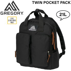 バッグ 鞄 GREGORY グレゴリー TWIN POCKET PACK BLACK ツインポケットパック