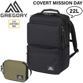 バッグ 鞄 GREGORY グレゴリー COVERT MISSION DAY BLACK カバートミッションデイ