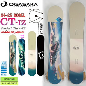 予約 スノーボード 板 24-25 OGASAKA CT-IZ オガサカ シーティーイズ 24-25-BO-OGA