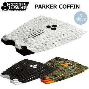 T[tB fbLpbh AbN ARCH TAIL PAD - 5PIECE PARKER COFFIN p[J[RtBf