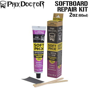 tBbNXhN^[ PHIX DOCTOR SOFT PHIX SOFTBOARD REPAIR KIT 2oz \tg{[hp yALbg [֔z