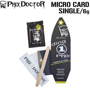 tBbNXhN^[ PHIX DOCTOR MICRO CARD SINGLE 6g \[[W 1g؂ [֔z